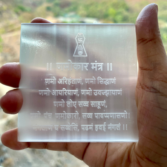 Selenite Crystal Navkar Mantra For Unlocking Peace, Prosperity and Spiritual Growth