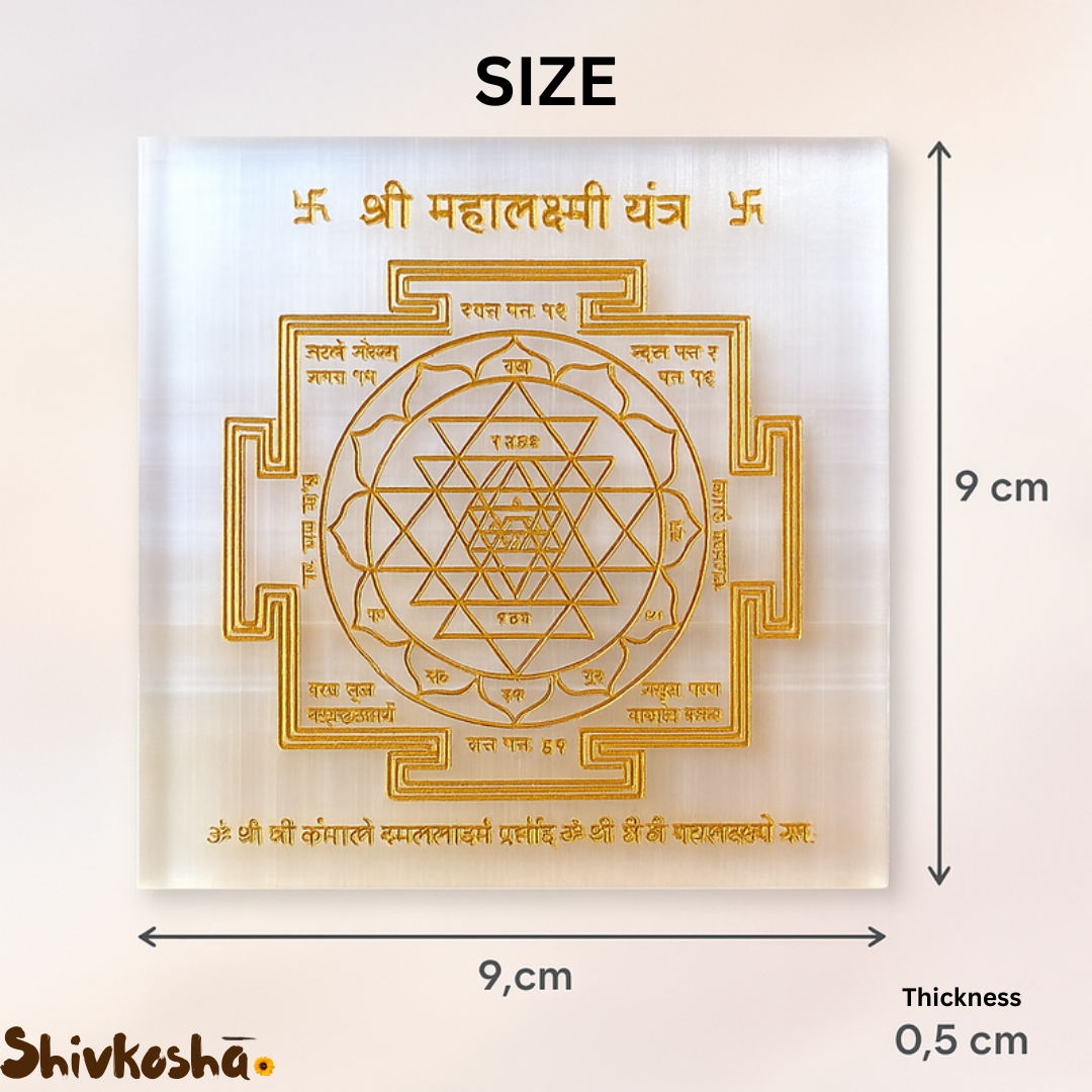Selenite Crystal Mahalakshmi Yantra For The Ultimate Symbol of Wealth, Prosperity & Success