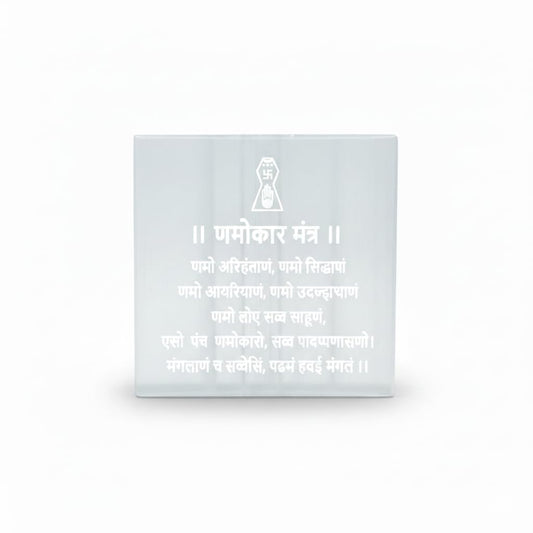 Selenite Crystal Navkar Mantra For Unlocking Peace, Prosperity and Spiritual Growth