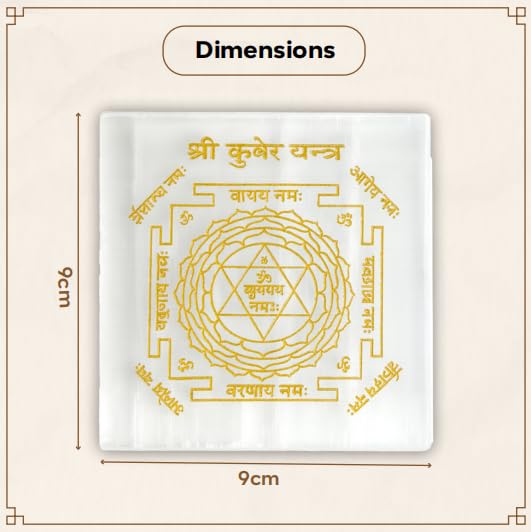 Kuber Yantra on Selenite Plate