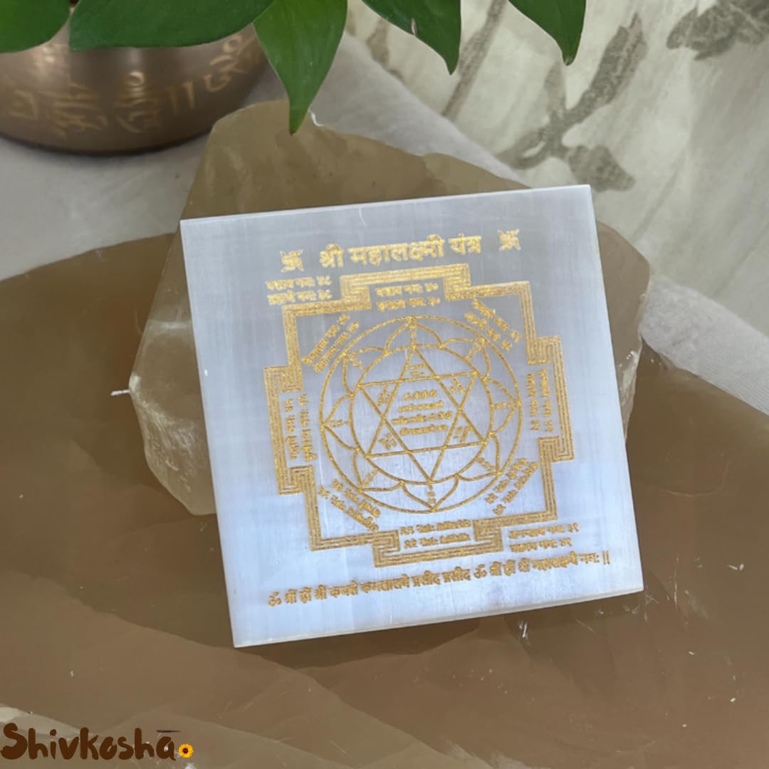 Selenite Crystal Mahalakshmi Yantra For The Ultimate Symbol of Wealth, Prosperity & Success